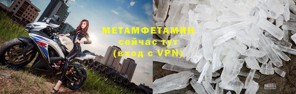 скорость mdpv Белоозёрский